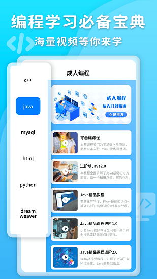 数据结构