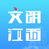 文明江西app苹果版