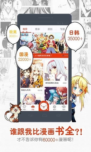 一秒漫画 一秒漫画