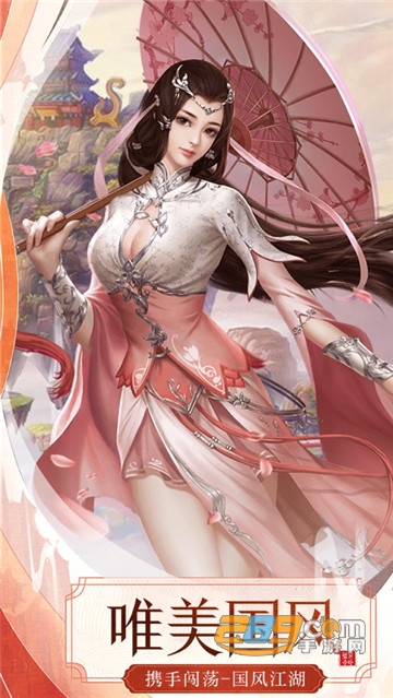 九州修真记红包版