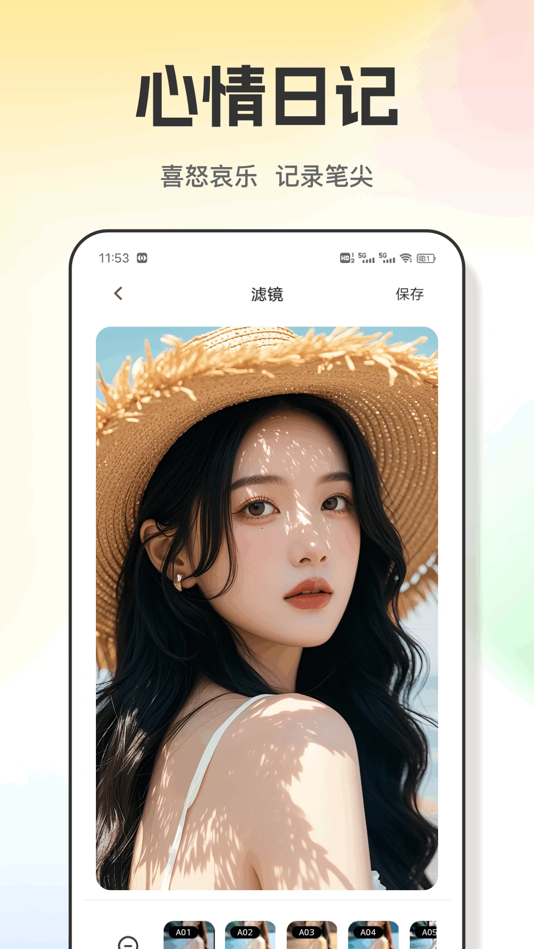 心桥笔记