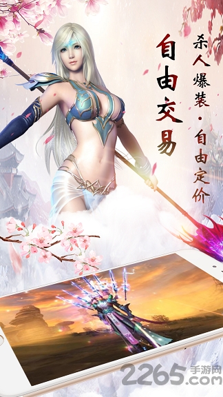 蜀都棋牌