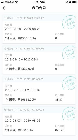 红狮环保