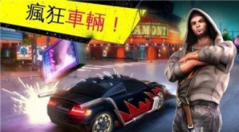 孤胆车神 维加斯