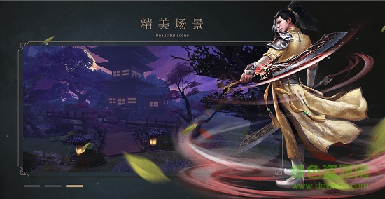 乱世战神 乱世战神