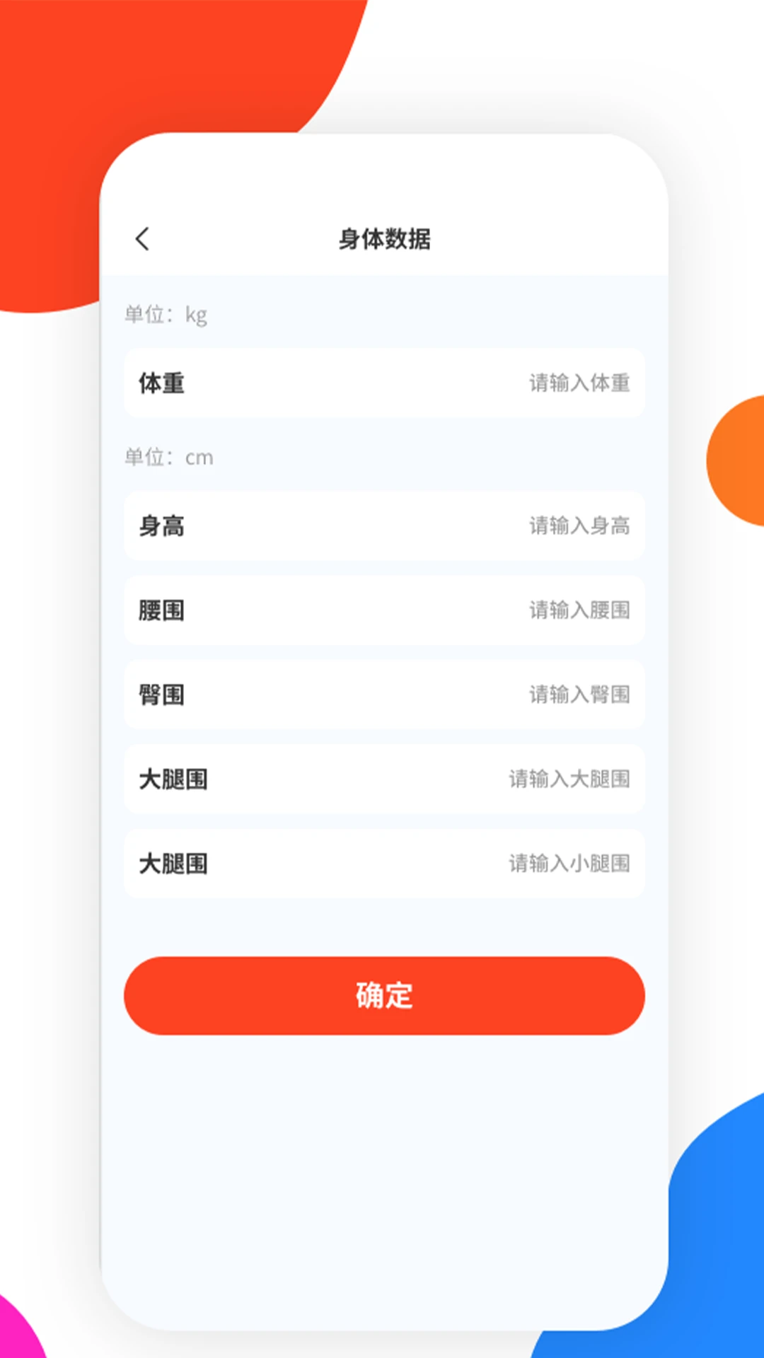 全民走路记步健康宝 全民走路记步健康宝