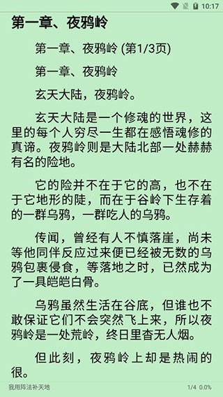 蓝猫数卡