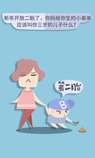 亲戚来了 亲戚来了