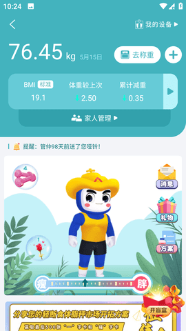 简易云学院 简易云学院