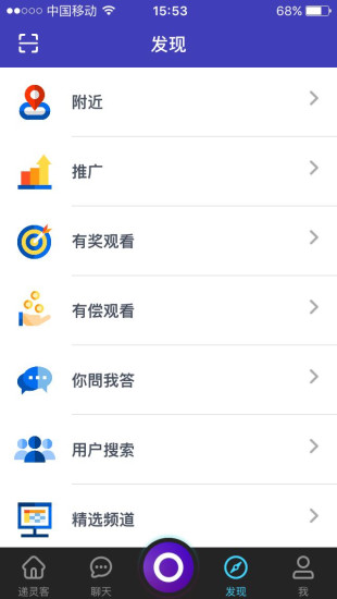递灵客 递灵客