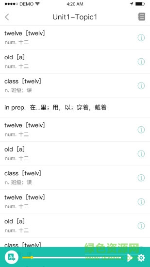 初中英语宝冀教版软件最新版