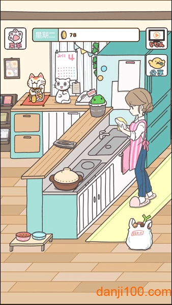 家猫的日常
