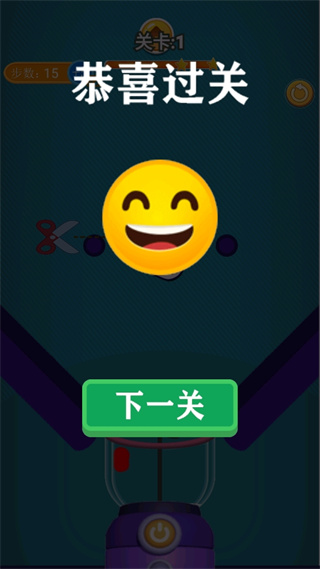 切水果游戏电脑版