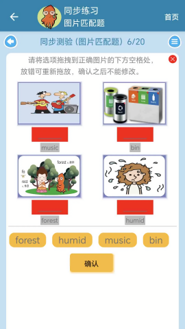 剑桥英语同步学 剑桥英语同步学