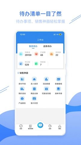 智慧影楼 智慧影楼