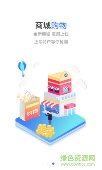 易购加