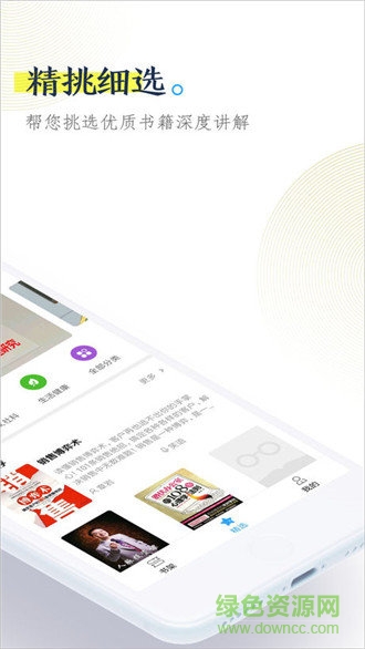 全民畅读