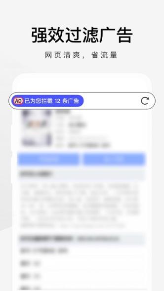 360手机极速浏览器app