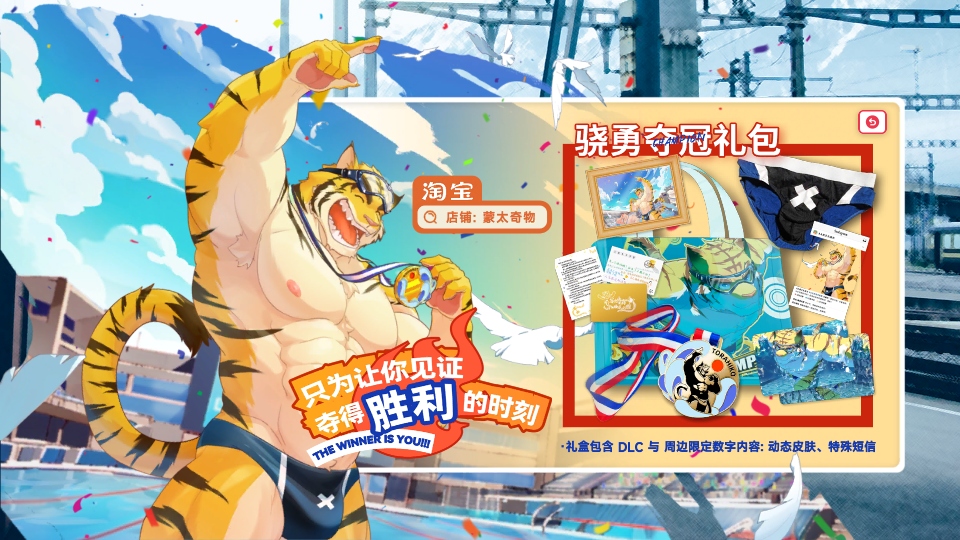 遗失的终章官方正式版 1.6.2中文版