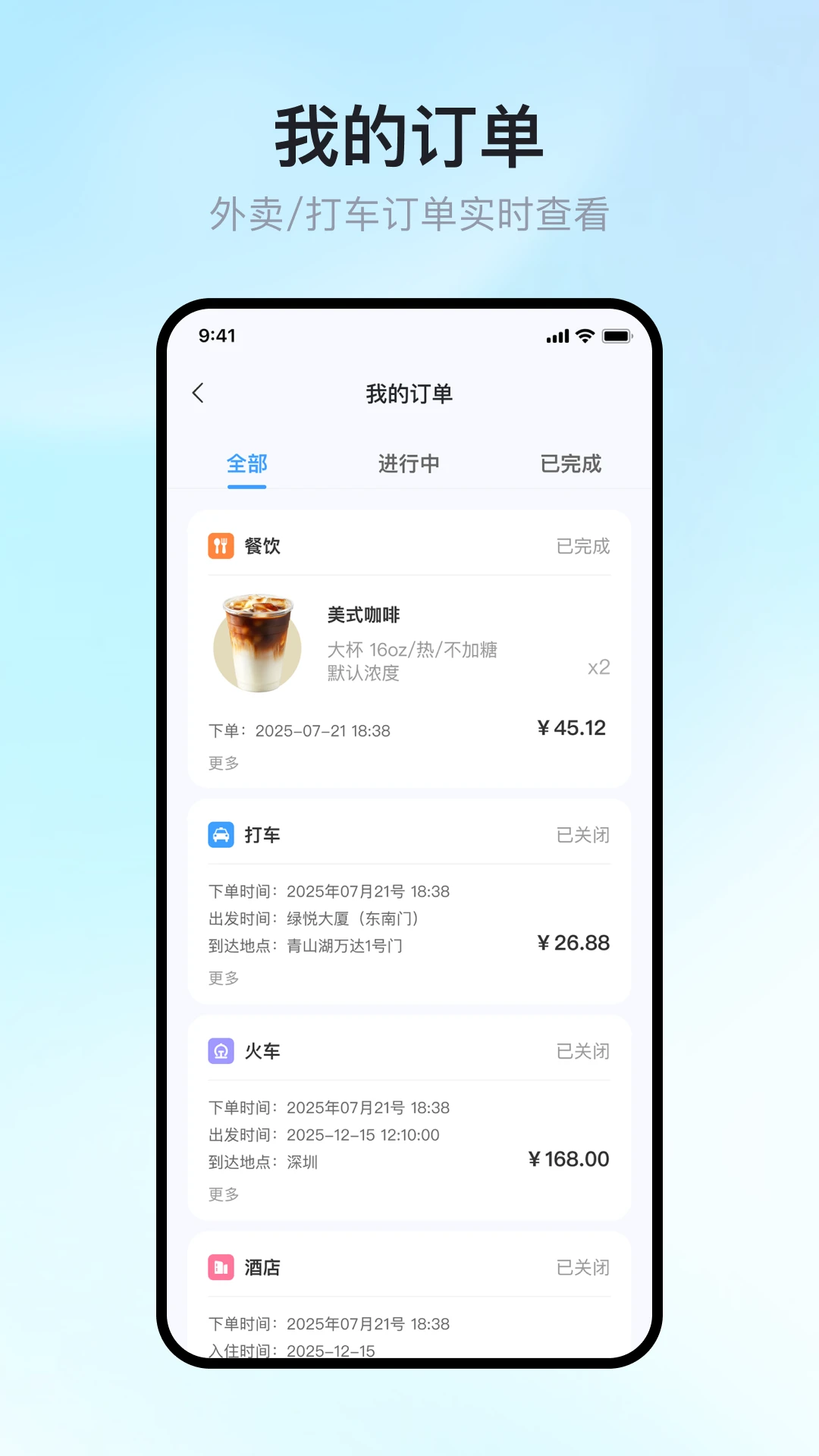 晓智来喽 晓智来喽