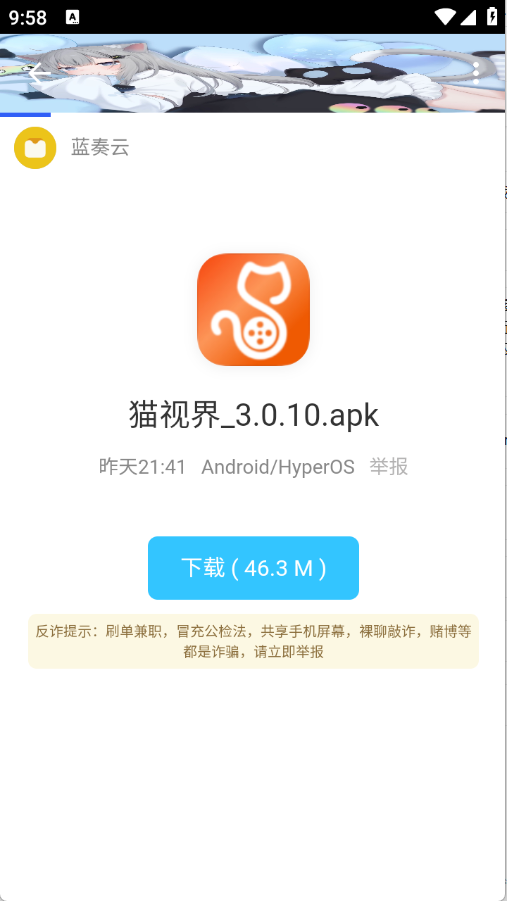 清墨软件库