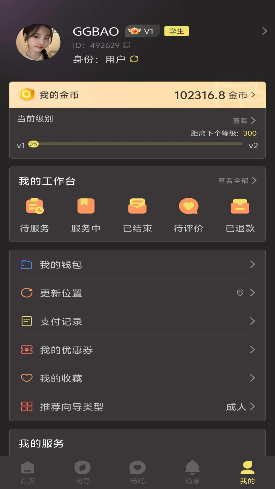 局多多