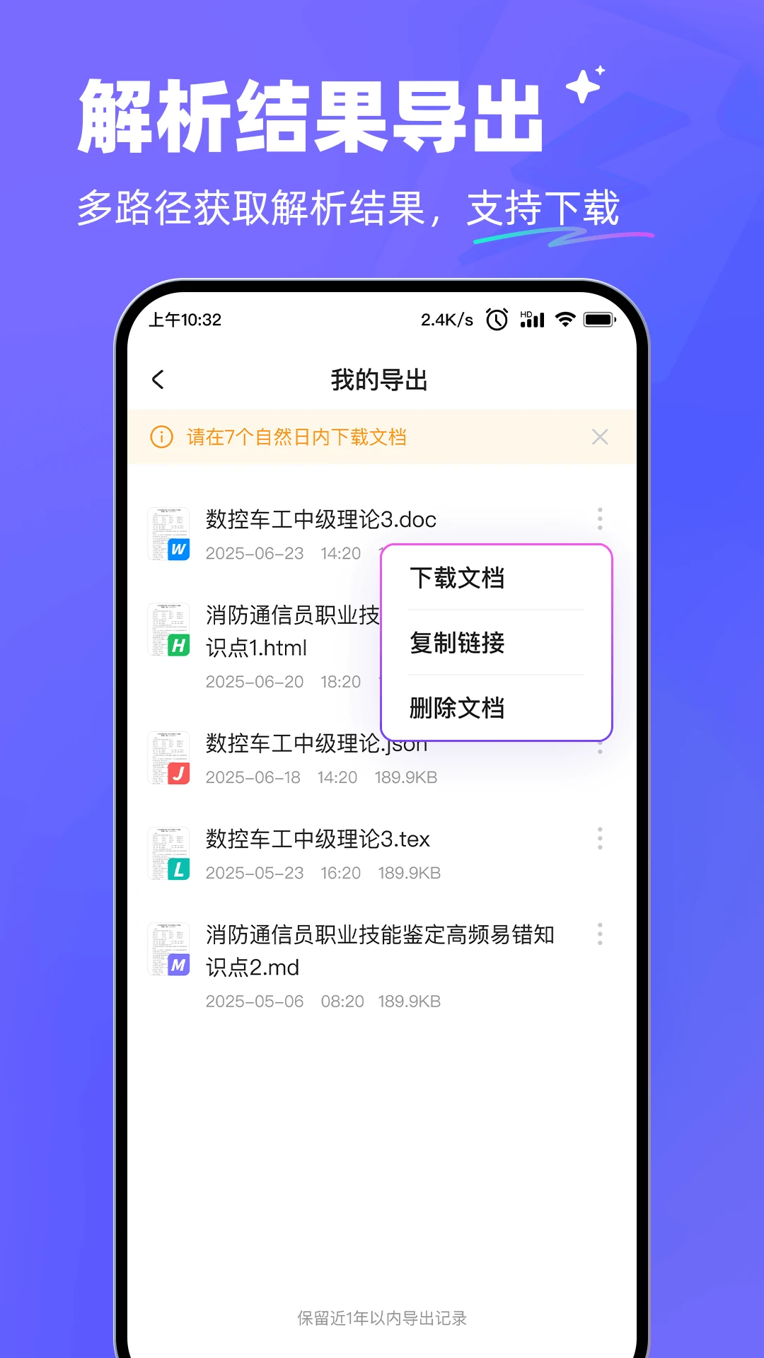 极速AI