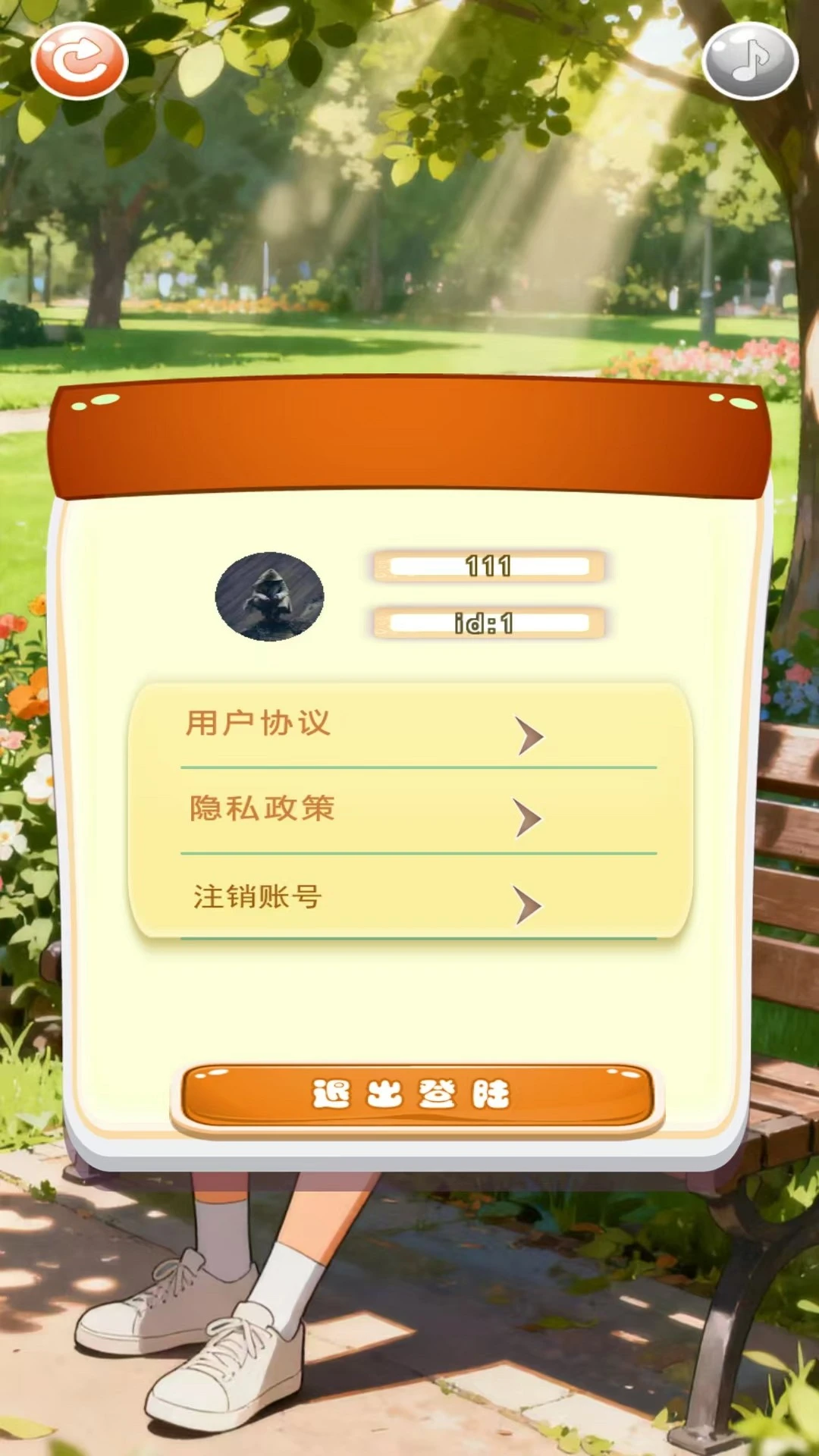 阳泽助手
