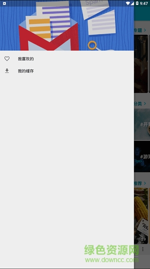 开眼 Lite 开眼 Lite