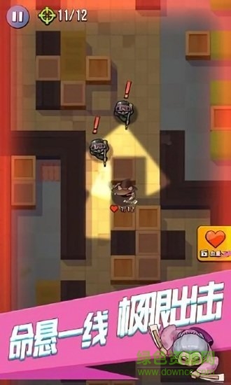 全民刺客 全民刺客