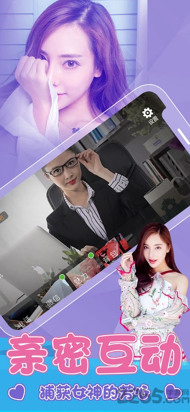 心动回忆 心动回忆
