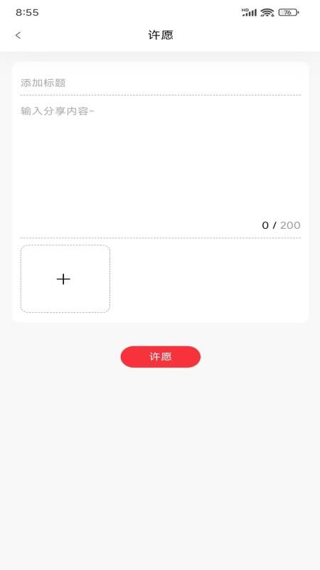 心流世界