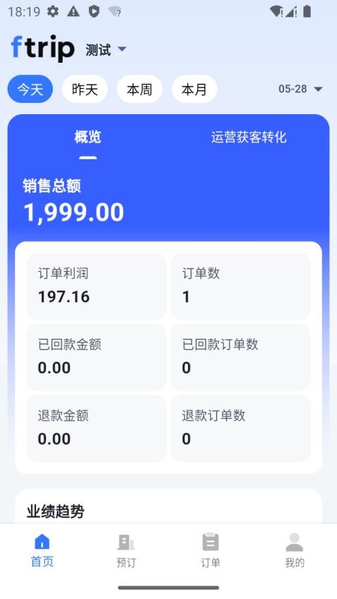 ftrip酒店预订 ftrip酒店预订