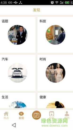 热点儿