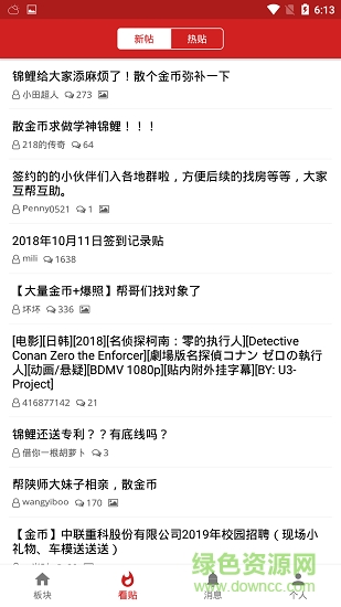 我的淮安
