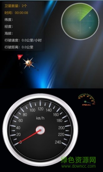 GPS导航测试仪