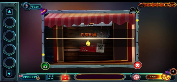 万圣节神秘嘉年华 最新版v5.0