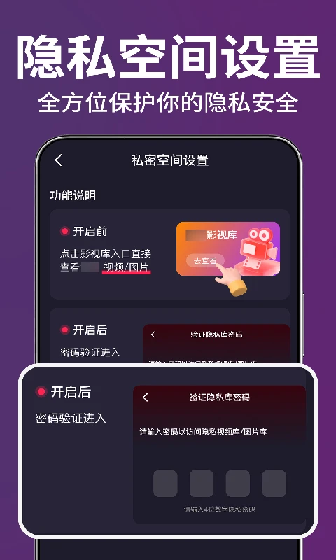 免费私人看播放器 免费私人看播放器