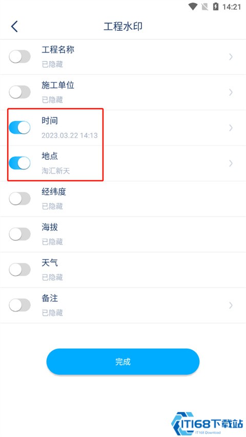 水印拍照打卡照相机 水印拍照打卡照相机