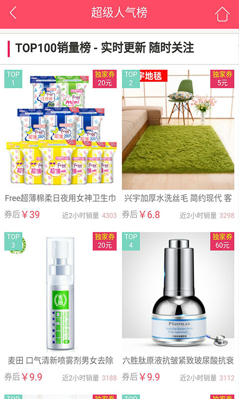 折上购 折上购