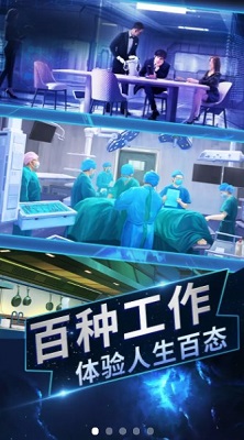 从过去拯救地球 从过去拯救地球
