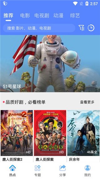 库库影视 库库影视