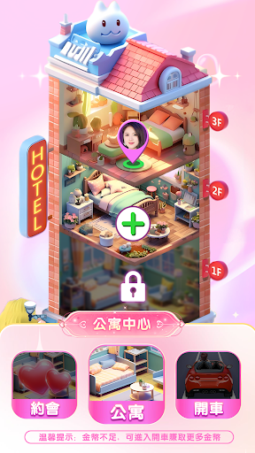 我的房東日記：住客往事
