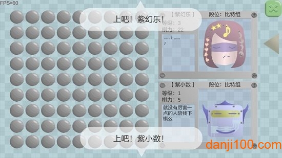 进化机器Crossleft