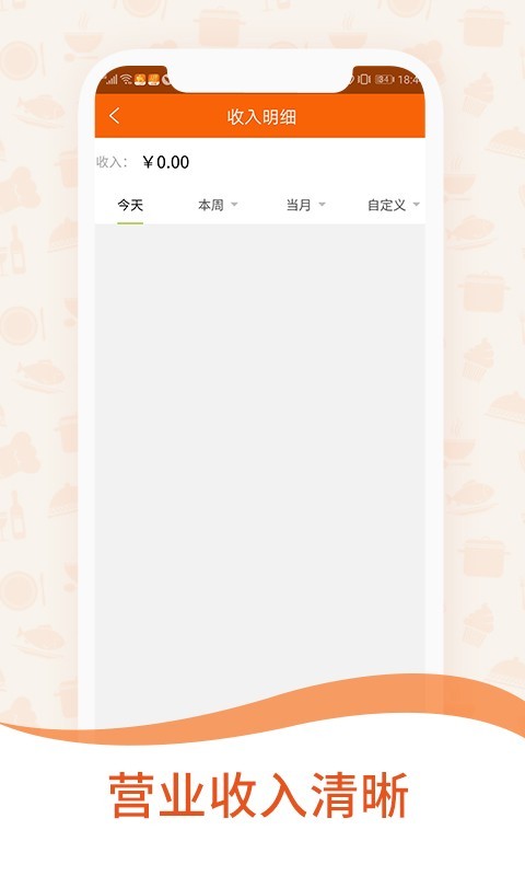 一乙外卖商家版 一乙外卖商家版