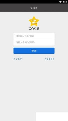 QQ签到助手 QQ签到助手