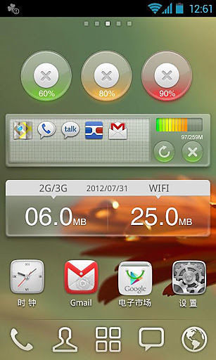 go任务管理器ex go任务管理器ex