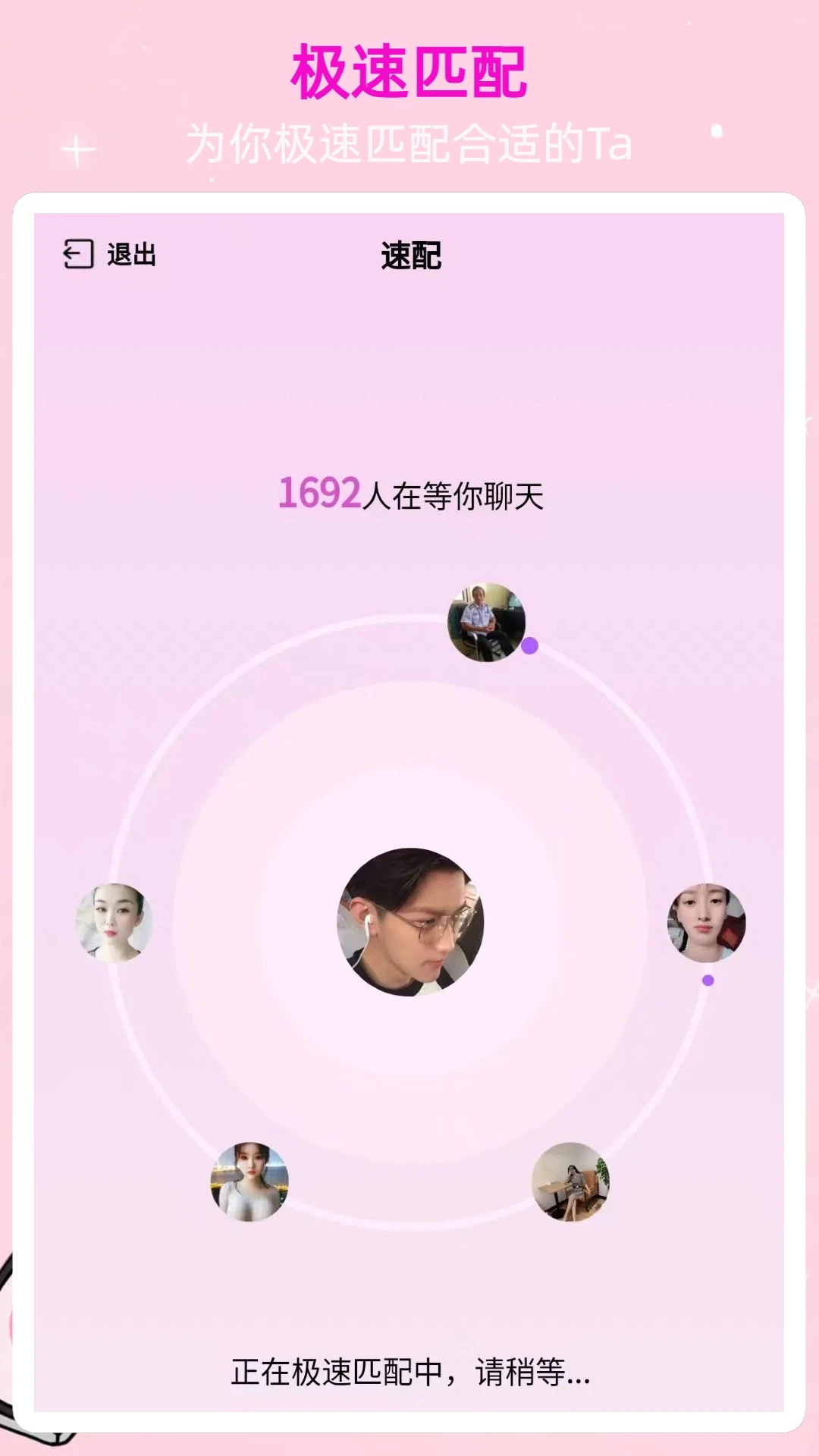 心依
