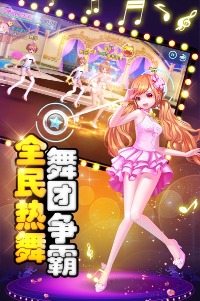 全名推推推