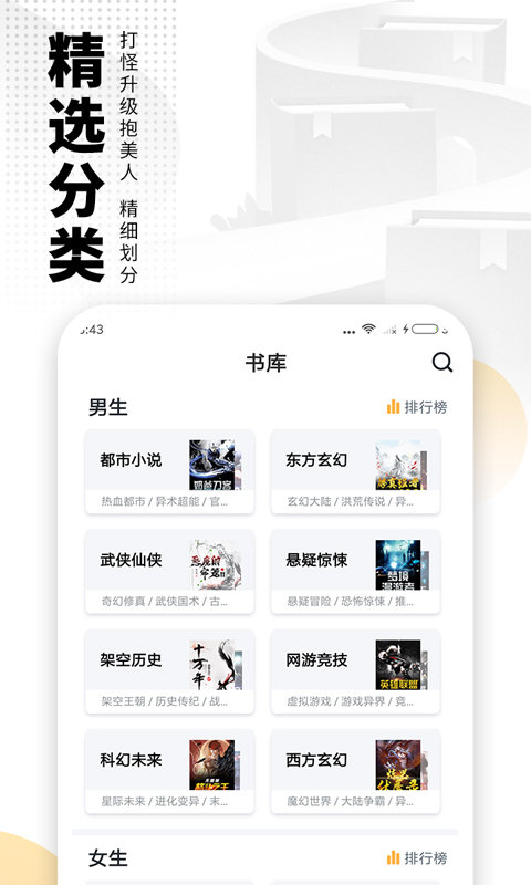 爱看书免费小说 爱看书免费小说